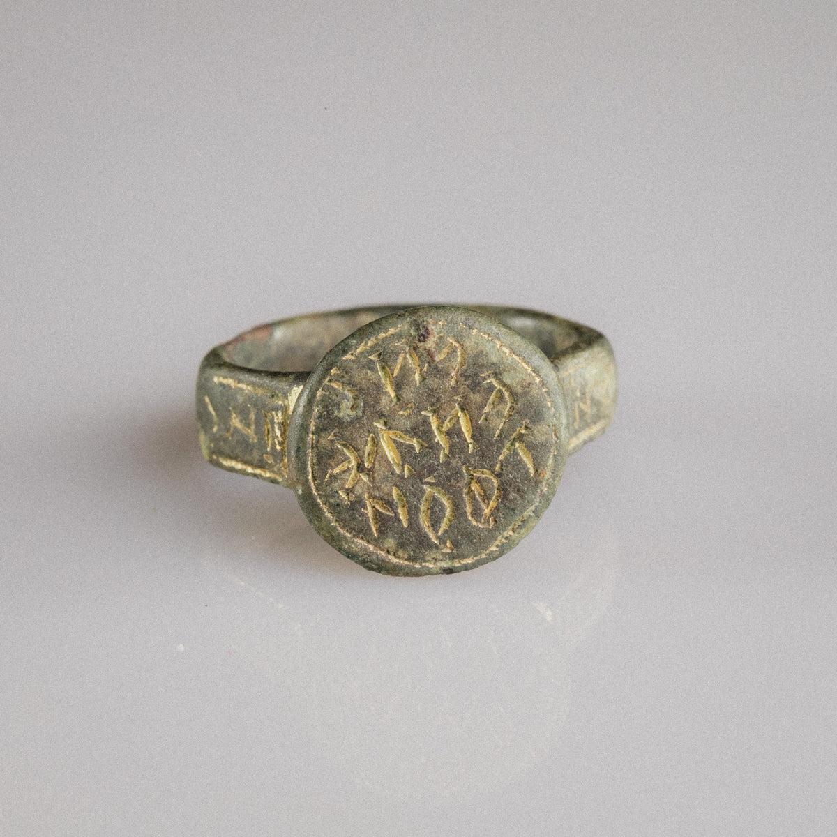 Byzantine Bronze Ring 'Stephanos' (5th-7th c. AD) EU 51/US 5.75