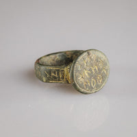 Early Byzantine Gilded Bronze Ring with Greek Inscription – 'Stephanos' (5th–7th c. AD) — view 2