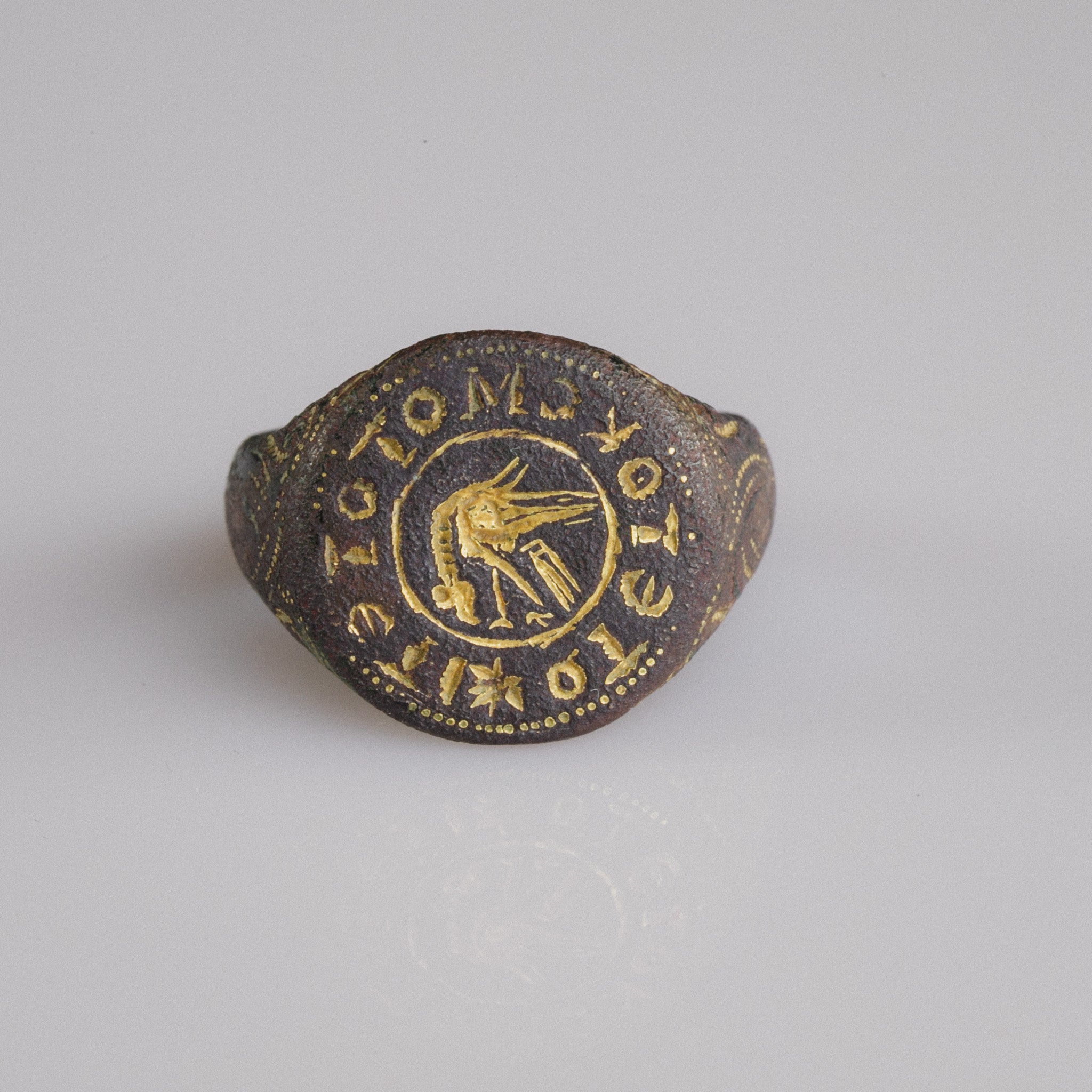 Byzantine Bronze Ring with Gold Inlay Bird Motif – “Geranos” (9th–11th c. AD) – EU 57 / US 8