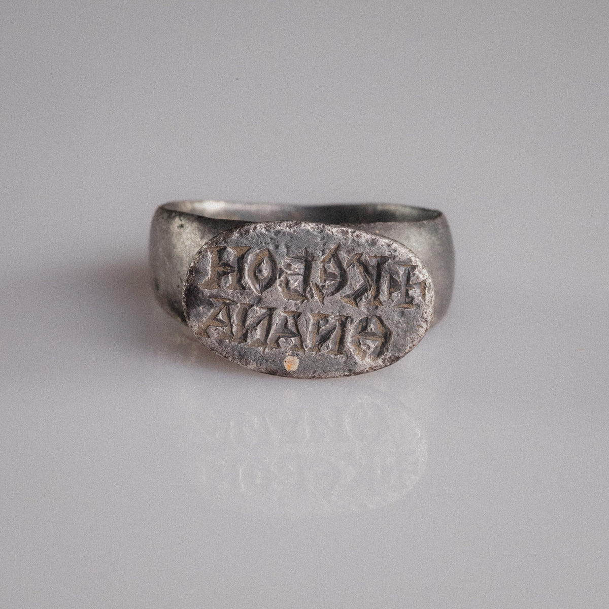 Byzantine Silver Ring - 'Anna' (6th–8th c. CE) EU 60 / US 9.25