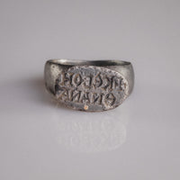 Byzantine silver signet ring Anna with engraved Greek inscription Kyrie Boethei on oval bezel