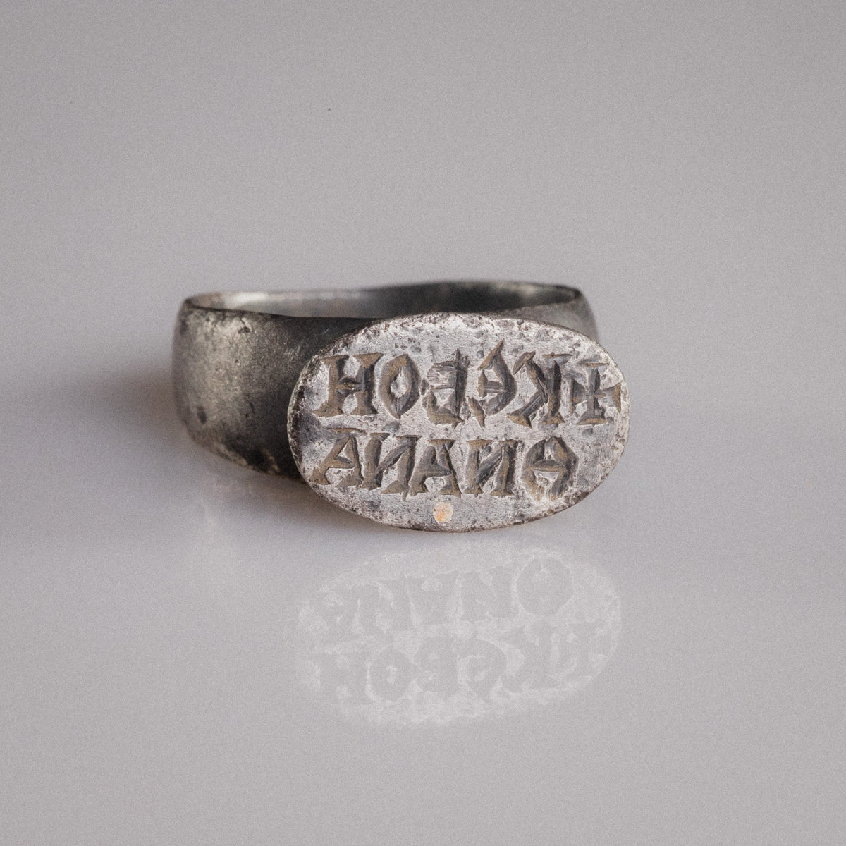 Byzantine Silver Ring - 'Anna' (6th–8th c. CE) EU 60 / US 9.25