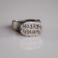 Byzantine silver ring Anna front view showing retrograde two-line Greek invocation