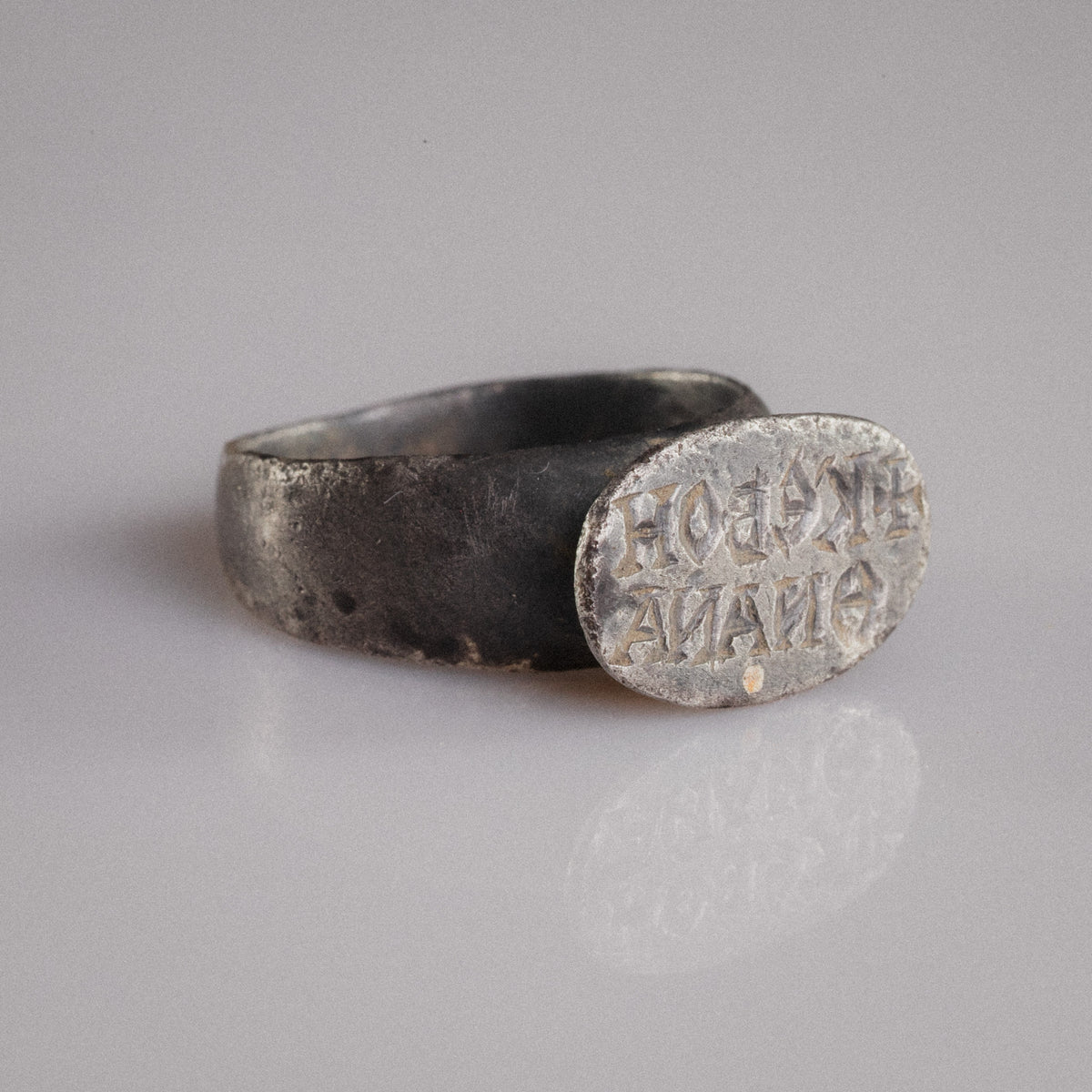 Byzantine Silver Ring - 'Anna' (6th–8th c. CE) EU 60 / US 9.25