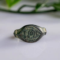 Islamic Bronze Signet Ring with Kufic Inscription – “Yusuf” (12th–15th c. AD) – EU 60 / US 9,25 Aurora Antiqua
