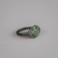 'Arelia' - Late Roman Bronze Ring (4th–6th C. CE) EU 51 / US 5.75 Aurora Antiqua