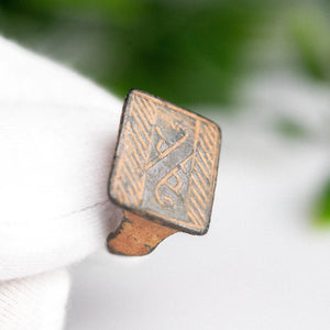 'Seraphis' - Medieval Bronze Ring  (14th–17th CE)  EU 57 / US 8 Aurora Antiqua