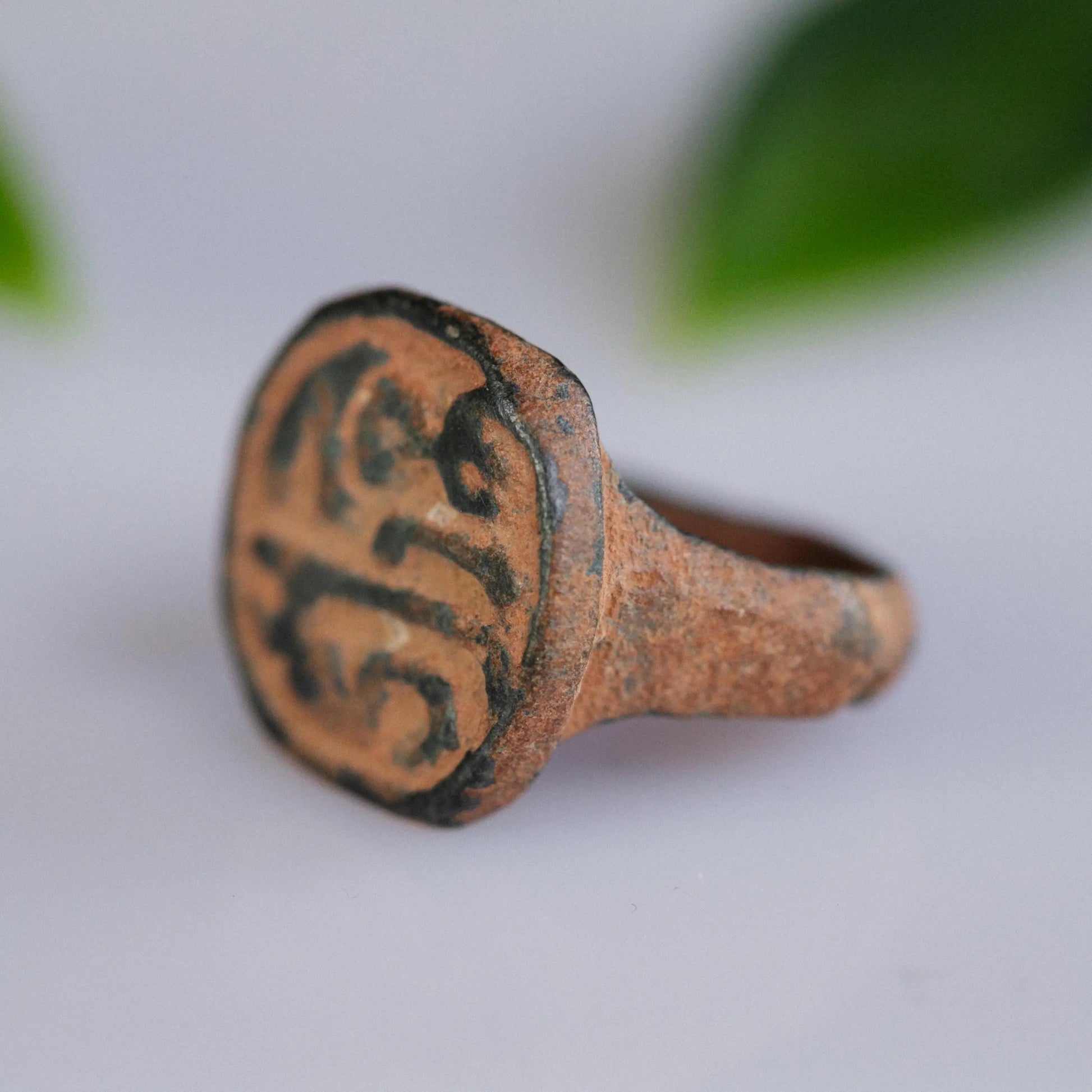 'Harun' - Islamic Bronze Signet Ring (13th–17th C. CE) EU 47 / US 4 Aurora Antiqua