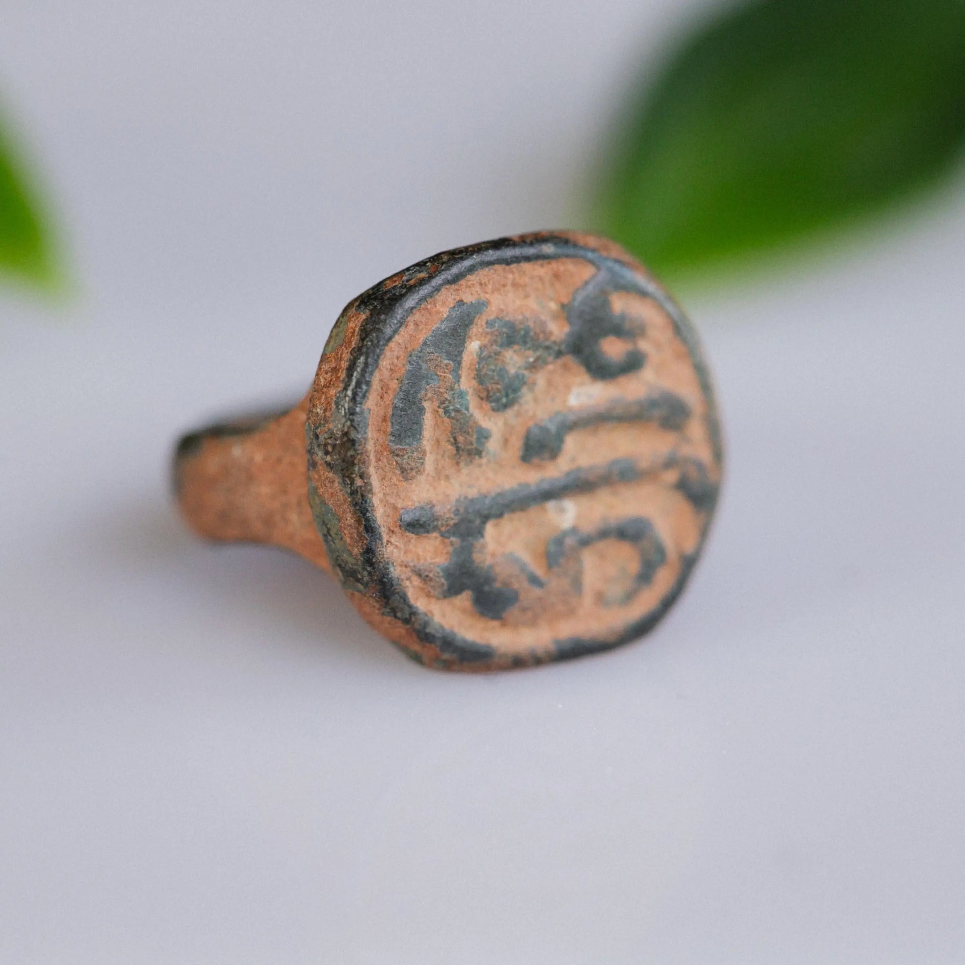 'Harun' - Islamic Bronze Signet Ring (13th–17th C. CE) EU 47 / US 4 Aurora Antiqua