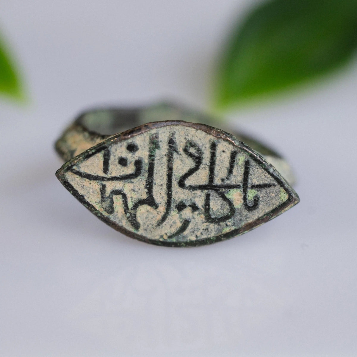 Islamic Bronze Signet Ring 'Tariq' (14th-18th c. CE) EU 57/US 8