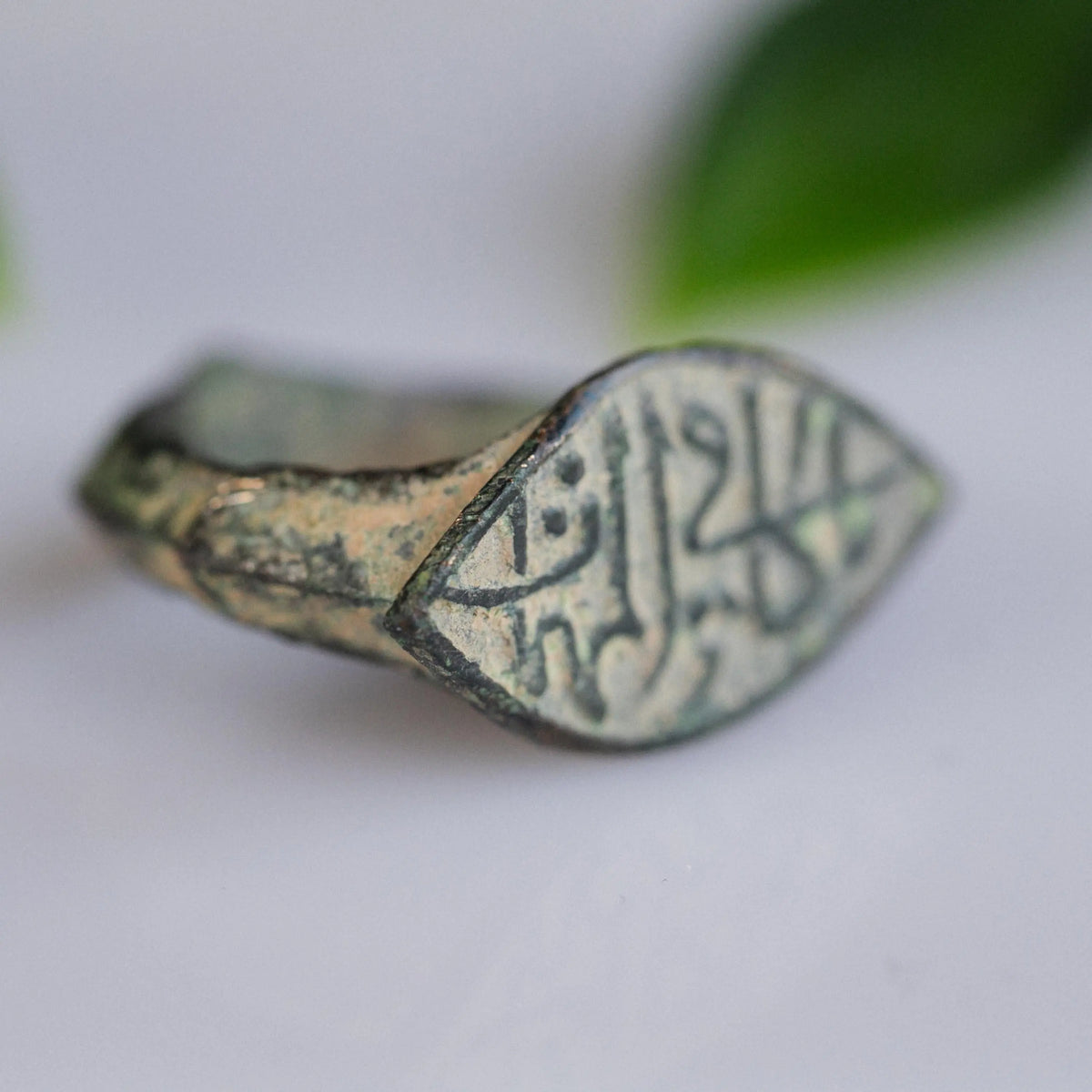Islamic Bronze Signet Ring 'Tariq' (14th-18th c. CE) EU 57/US 8