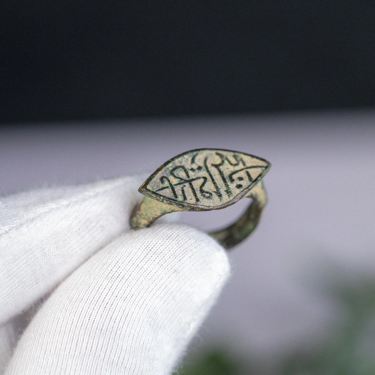 Islamic Bronze Signet Ring 'Tariq' (14th-18th c. CE) EU 57/US 8